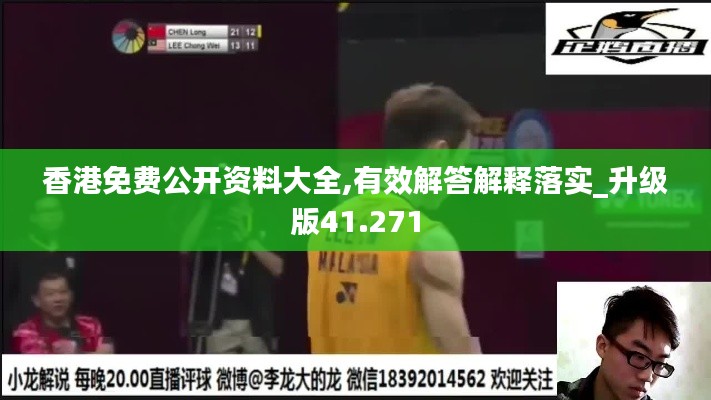 囫囵吞枣 第5页