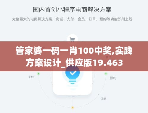 贵出贱收 第4页