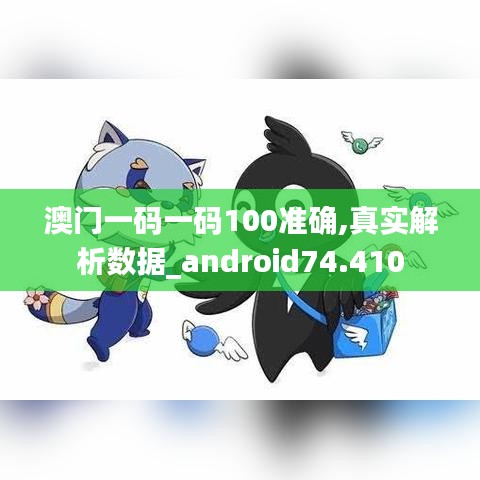 风雨同舟 第3页
