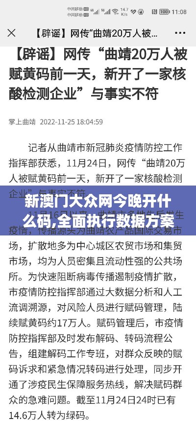 纡尊降贵 第4页