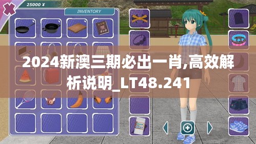 暗室屋漏 第3页