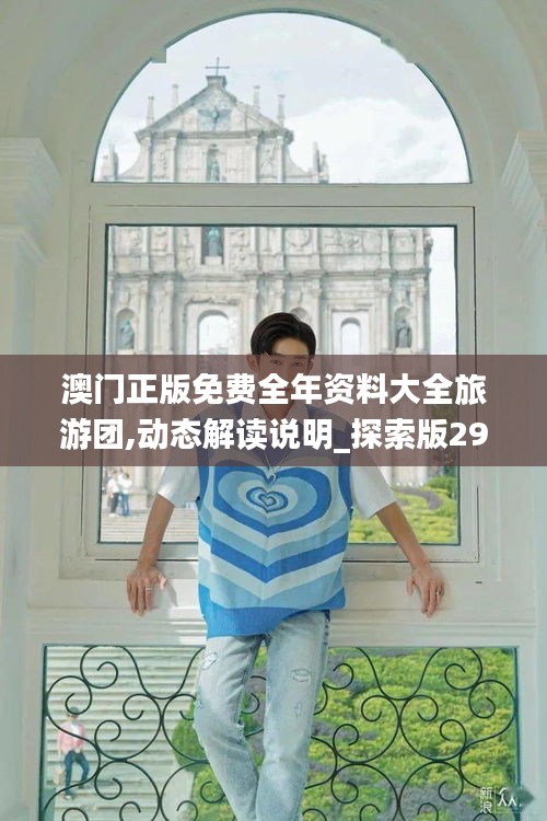 五光十色 第4页