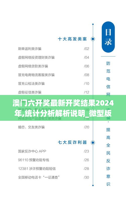 精雕细刻 第4页
