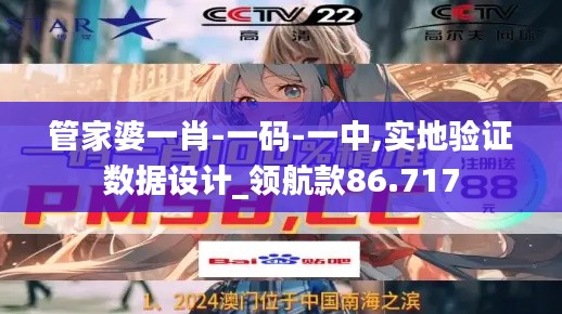 凌空飞起 第4页