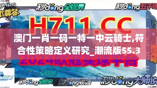 风流人物 第4页