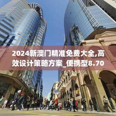 龙飞九五 第3页