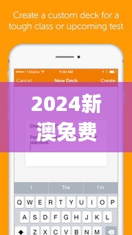 2024新澳兔费资料琴棋,数据驱动实施方案_app62.333