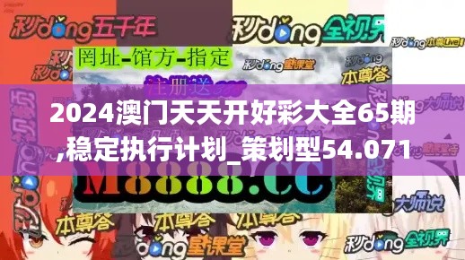 蠉飞蠕动 第3页