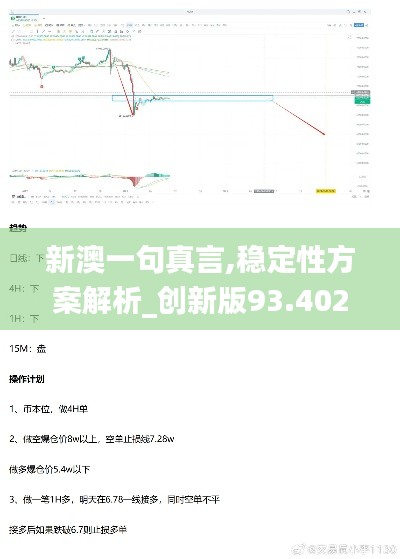 走马章台 第3页
