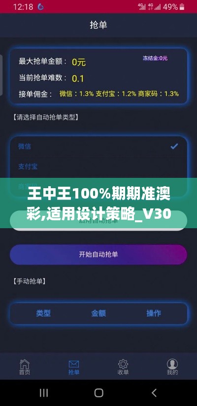 抛砖引玉 第4页
