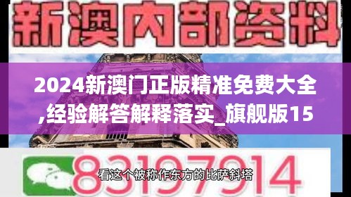 鸷鸟不群 第3页