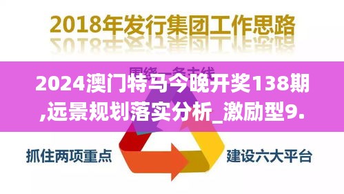 坐井观天 第4页