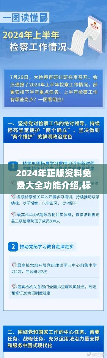 花枝招展 第4页
