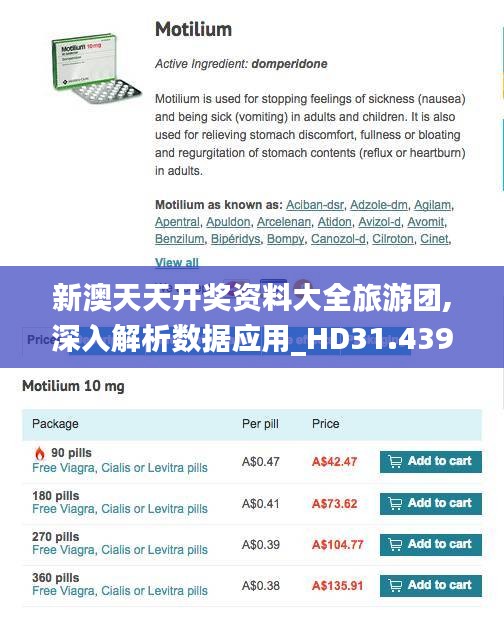 法贵必行 第3页