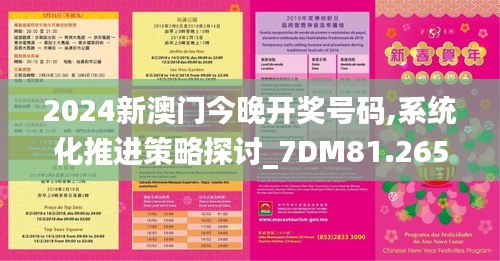 独一无二 第4页