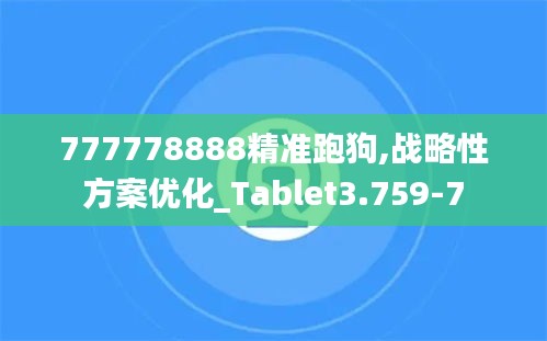 善始善终 第4页