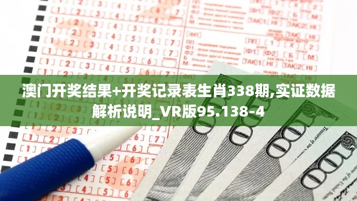无影无踪 第4页