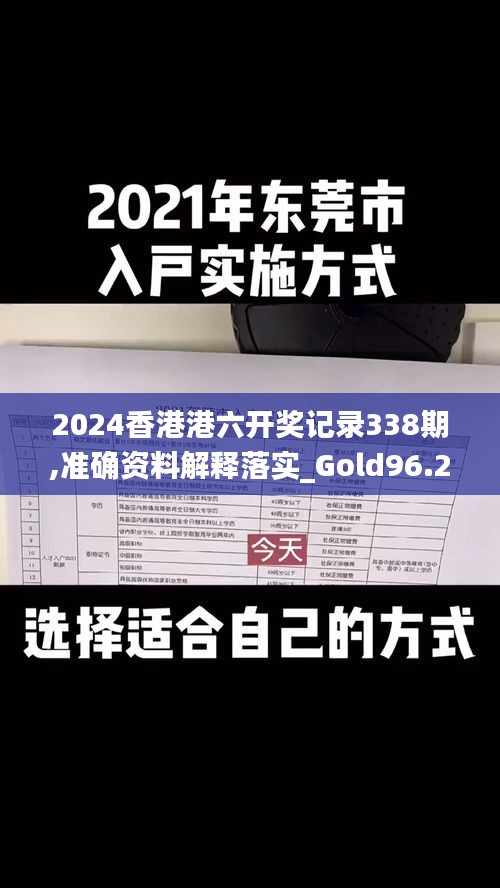 大惊失色 第3页