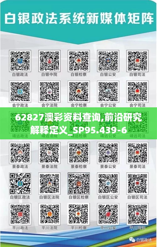 还淳返朴 第4页