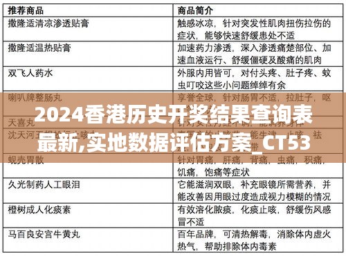 一本正经 第4页