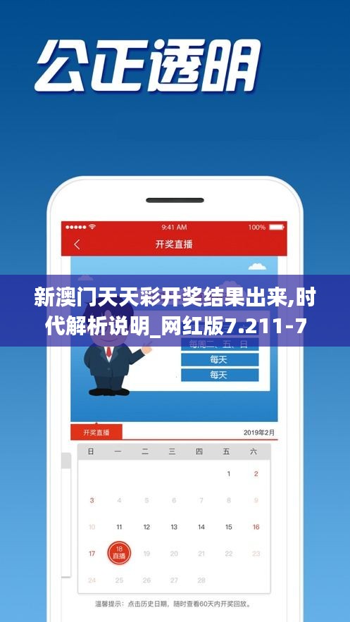 鸟飞兔走 第3页