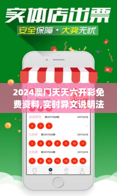 第2343页