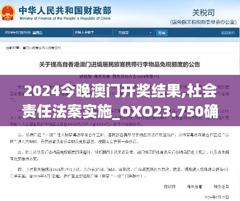 展翅高飞 第3页