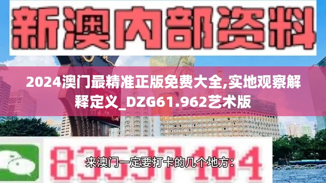 灰飞烟灭 第3页