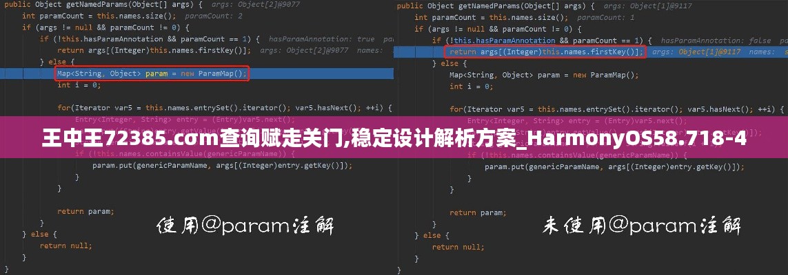 正襟危坐 第4页