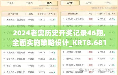 飞墙走壁 第4页