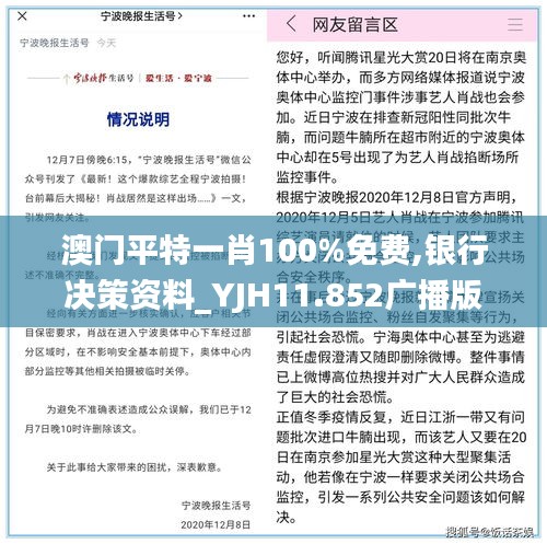 炙手可热 第4页
