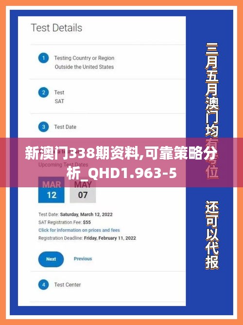 欣喜若狂 第4页