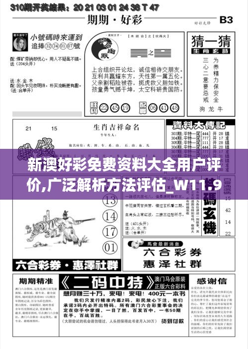 全神贯注 第3页