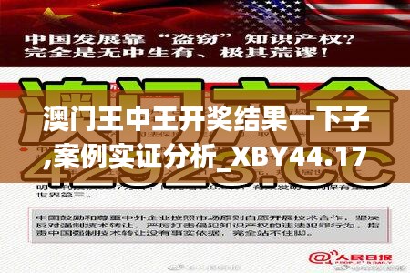 风流儒雅 第3页