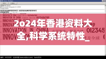 羽扇纶巾 第3页