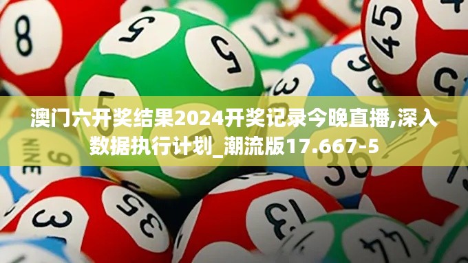 噩噩浑浑 第4页