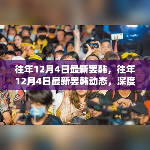 朴素无华 第4页