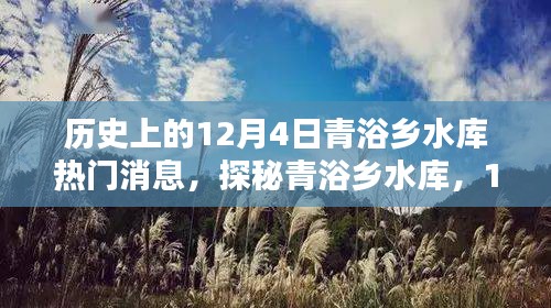 六鹢退飞 第3页