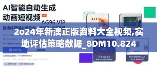 星星打烊 第34页