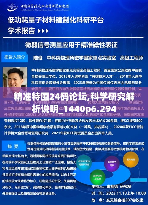 花开无言 第32页