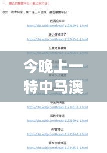 初告白 第32页