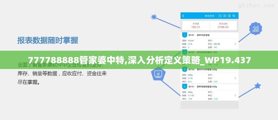 橘虞初梦 第32页
