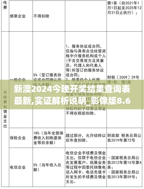 森久 第31页