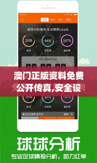 浅笑轻吟梦一曲 第29页