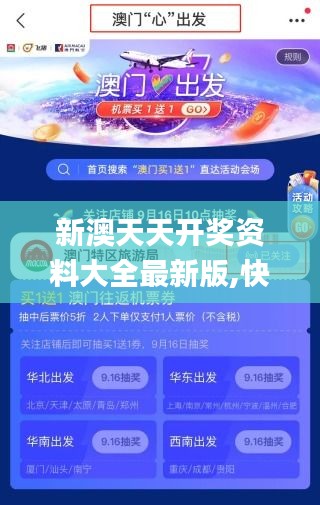 初遇在故事开头 第28页