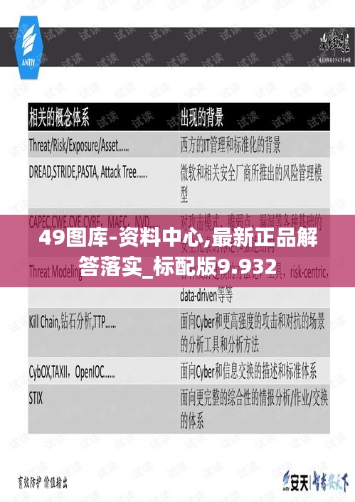 橘虞初梦 第29页