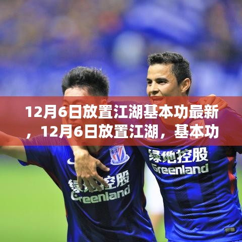齿白唇红 第4页