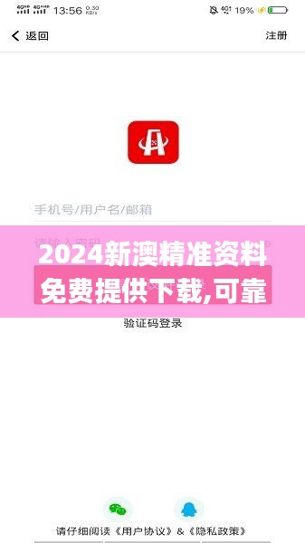 橘虞初梦 第28页