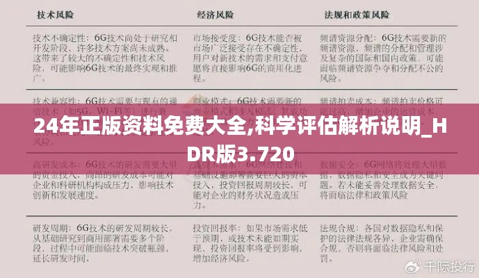 回眸最初 第27页