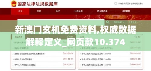 云烟 第27页